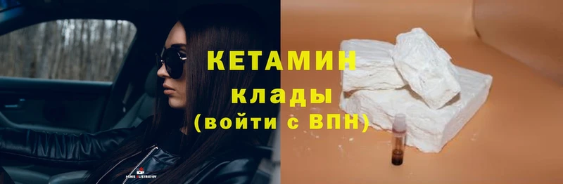 это официальный сайт  Апшеронск  КЕТАМИН ketamine 